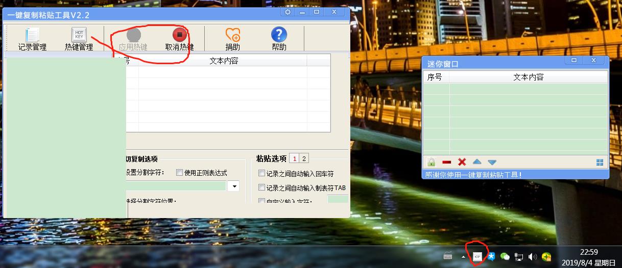 微信截图_20190804225953.jpg