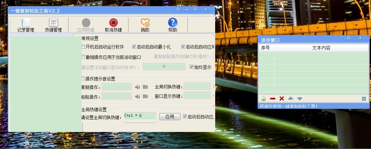 微信截图_20190804230010.jpg