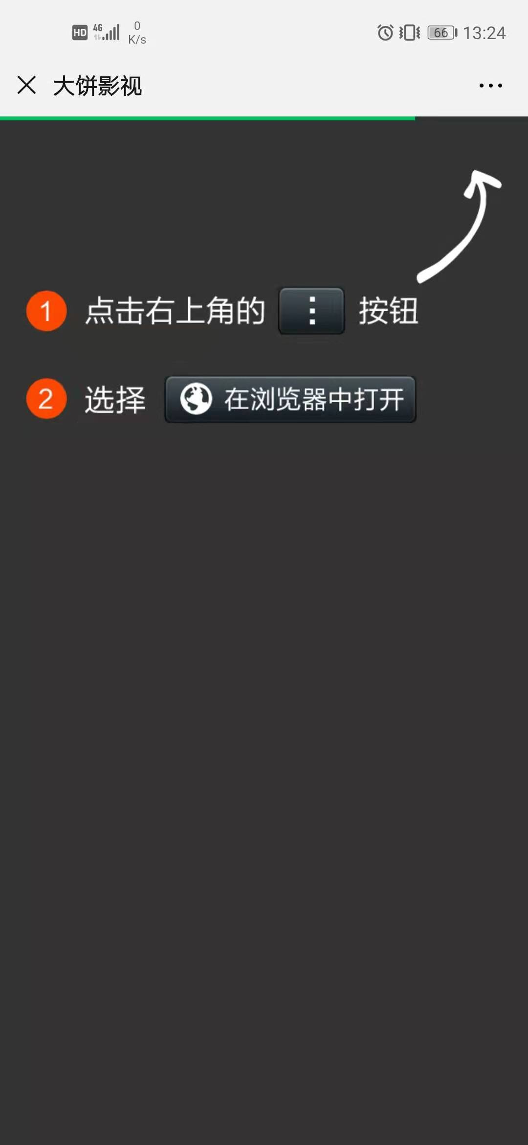 微信图片_20190821132522.jpg