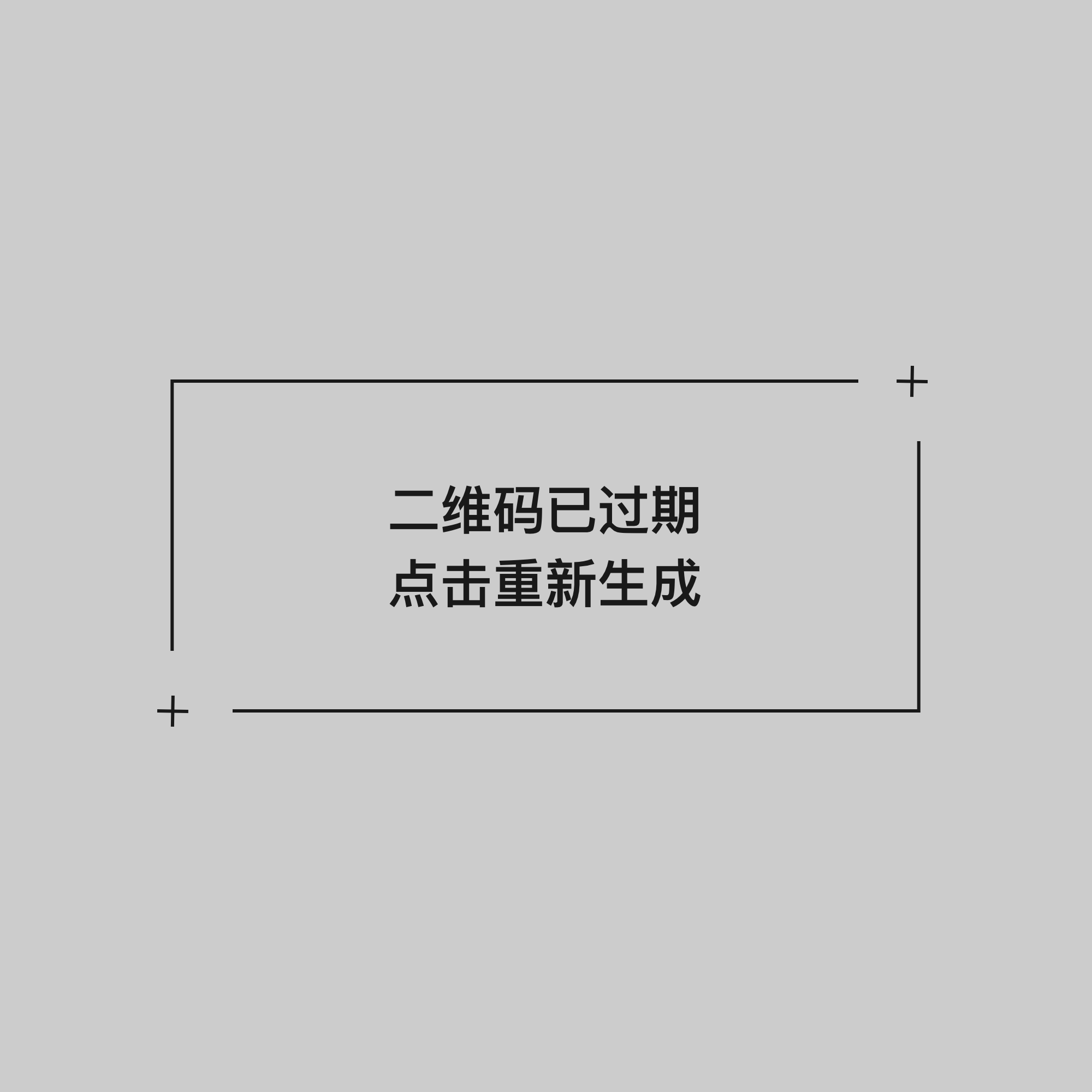 二维码